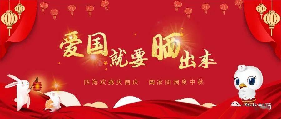 小蓝球向上跳
