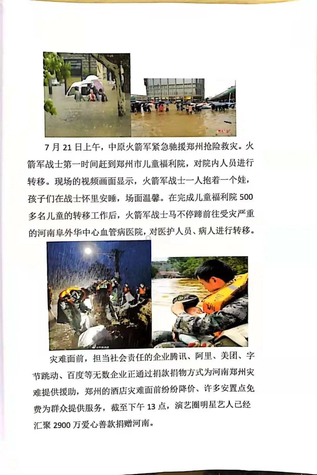 戴可可沈佑廷是什么电视剧游戏画面