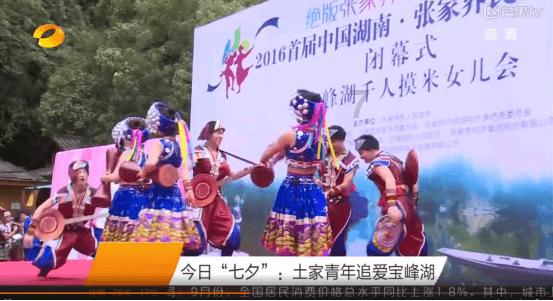 分会场节目亮相央视春晚第二次彩排
