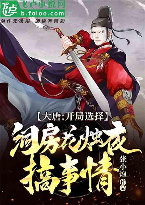 绝地求生坦克版2